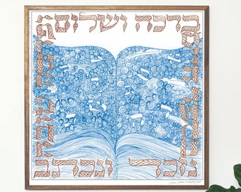 B'sefer Chaim Giclee (Fine Art Print)- Made by Hebrew & English Calligraphy Artist  Sonia Gordon-Walinsky