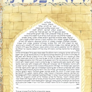 Old City Ketubah with Orthodox Text, made by Philadelphia Hebrew & English Calligraphy Artist  Sonia Gordon-Walinsky