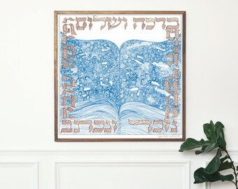 B'sefer Chaim Giclee (Fine Art Print). Jewish Rosh Hashanah, New Year, Wedding, Anniversary Gift