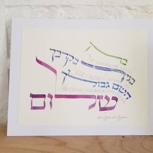 Blessed are Your Children, Handmade Hebrew and English Calligraphy by PasukArt, Philadelphia Artist Sonia Gordon-Walinsky