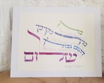 Blessed are Your Children, Handmade Hebrew and English Calligraphy by PasukArt, Philadelphia Artist Sonia Gordon-Walinsky