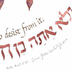 Graduation, Promotion, Retirement Gift: Rachel Name Pasuk Art Print made by Hebrew & English Calligraphy Artist Sonia Gordon-Walinsky image 2