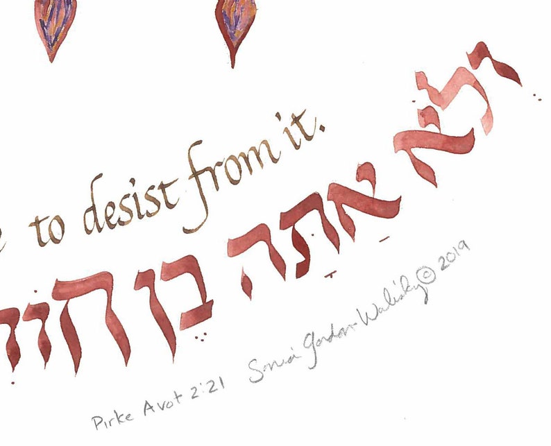 Graduation, Promotion, Retirement Gift: Rachel Name Pasuk Art Print made by Hebrew & English Calligraphy Artist Sonia Gordon-Walinsky image 2