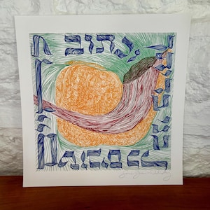 U'ctov L'chaim Tovim Giclee (impresión de bellas artes) - Realizada por la artista de caligrafía hebrea e inglesa Sonia Gordon-Walinsky