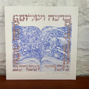 B'sefer Chaim Giclee (impresión de bellas artes): realizada por la artista de caligrafía hebrea e inglesa Sonia Gordon-Walinsky