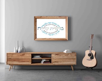 Commission a Custom NAME PASUK Artwork by PasukArt, Philadelphia Hebrew & English Calligraphy Artist  Sonia Gordon-Walinsky