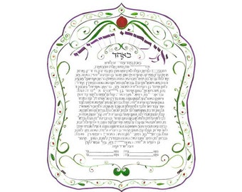 Pomegranate Ketubah with Rabbi Gordon Tucker Text, made by Philadelphia Hebrew & English Calligraphy Artist  Sonia Gordon-Walinsky