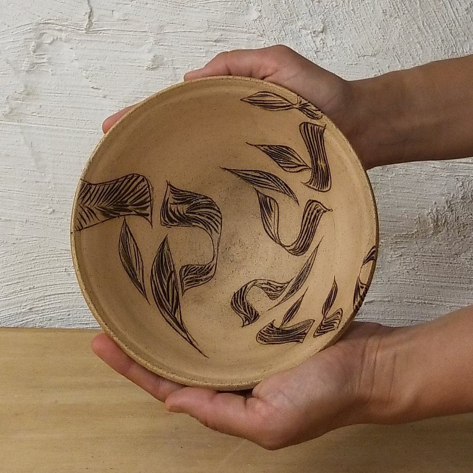 Kadosh Kadosh Kadosh Hebrew Blessing and Mindfulness Bowl Etsy