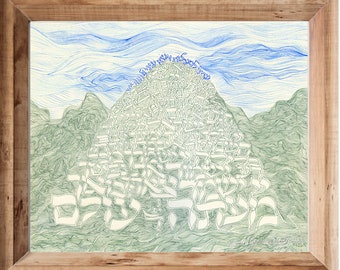 Original Artwork: Psalms 121 Handmade Hebrew & English Calligraphy by PasukArt, Philadelphia Artist Sonia Gordon-Walinsky