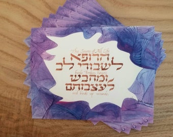 Condolence notecards/ Cards to offer comfort made by Philadelphia Hebrew & English Calligraphy Artist  Sonia Gordon-Walinsky