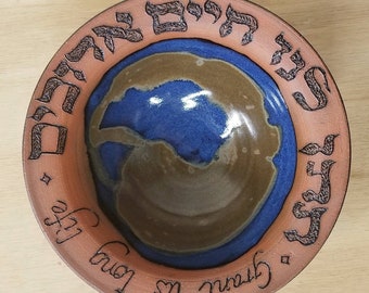 Hebrew and English Blessing and Mindfulness Bowl: “Grant us long life" made by Mother and Daughter Nina Gordon & Sonia Gordon-Walinsky