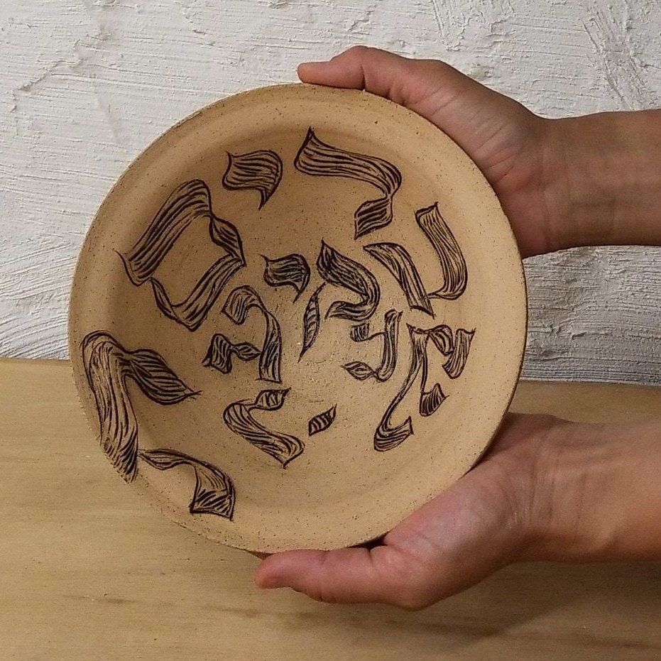 Shofar Blasts Hebrew Blessing and Mindfulness Bowl made by Etsy