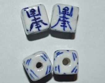 10x10mm Cube Chinese Blue and White Porcelain Beads - 8 pcs  (2043043 - GL4)