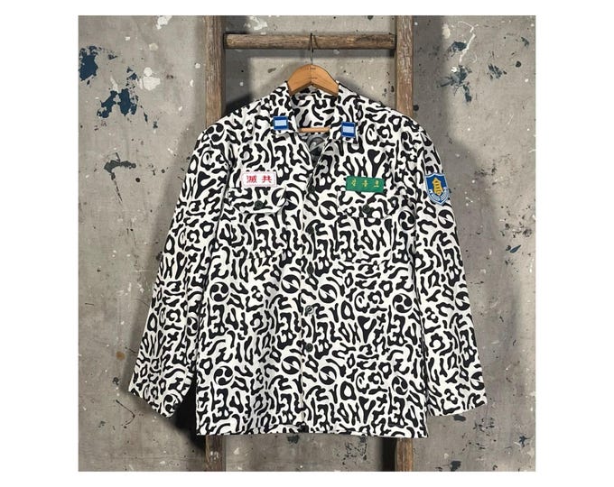 South Korean Camouflage Jacket ROK