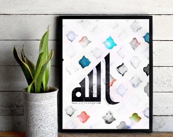 Modern Islamic Art Print, Allah Art Print, Quran Art, Islamic Design, Moroccan Style Print, Islamic SVG Print, Modern Muslim Decor