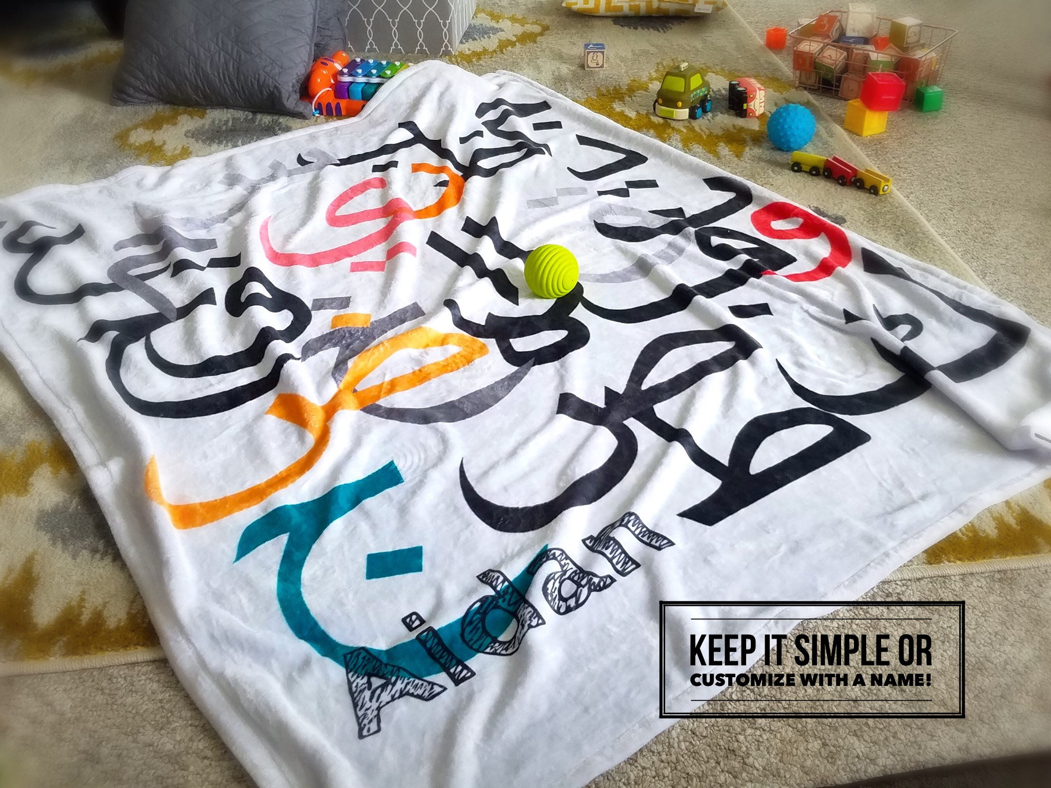 Muslim Baby Blanket Modern Islamic Decor Islamic Blanket