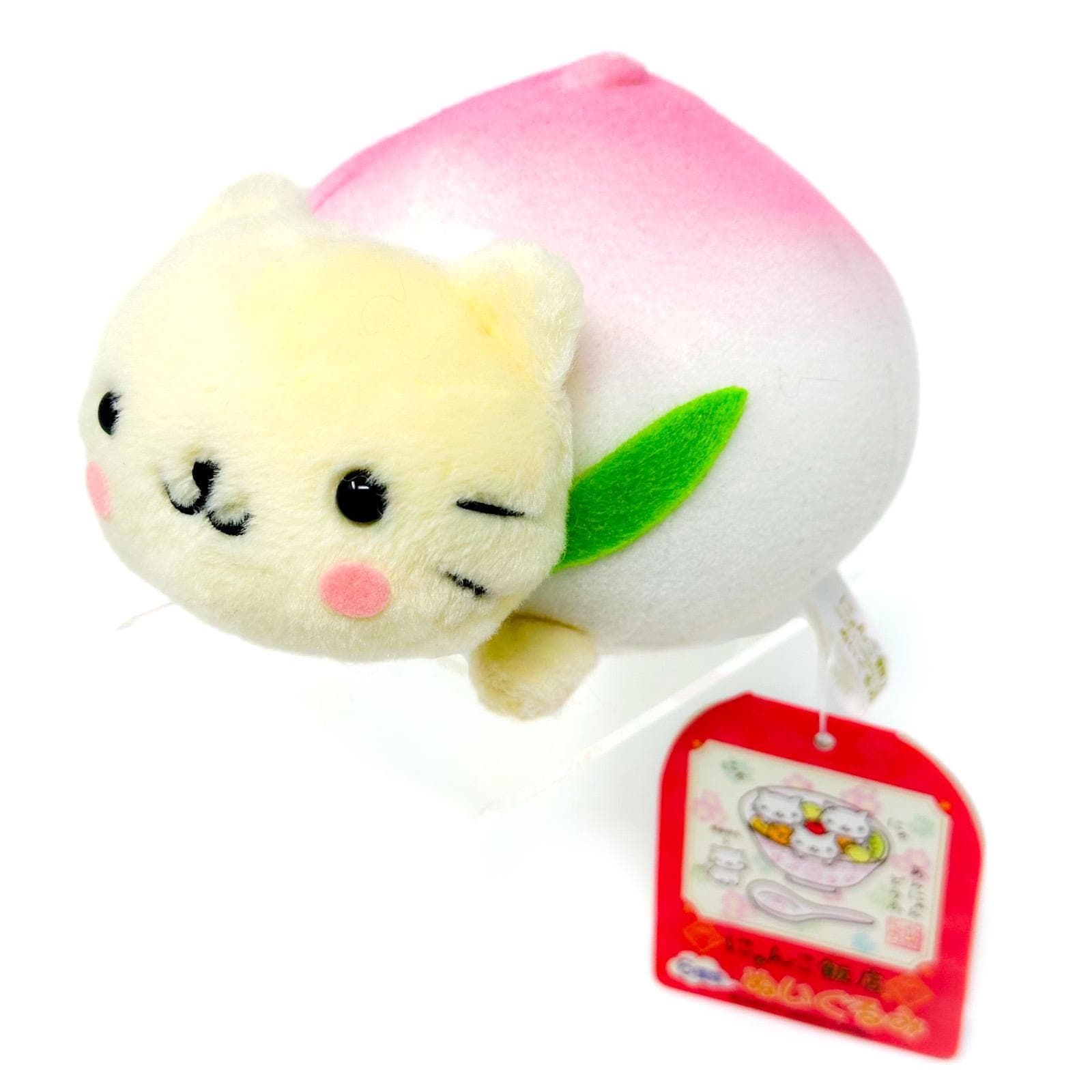 San X Nyan Nyanko - Etsy