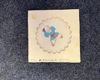 Vintage 1960s Beijing Souvenir Handkerchief: Pure Silk
