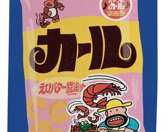 Karl japanese snack print