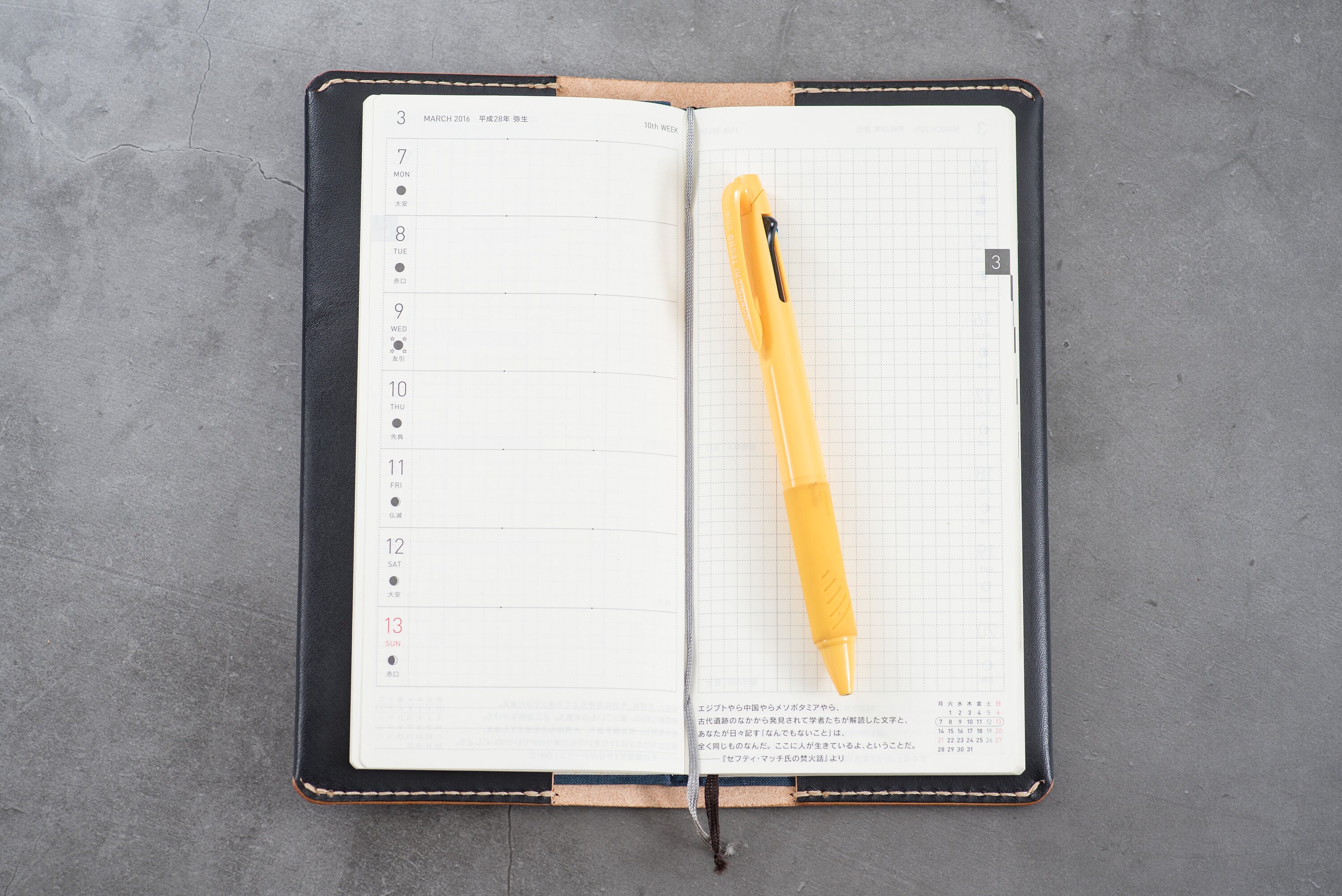 Black Minimalist Hobonichi Weeks Mega Leather Cover Etsy Australia
