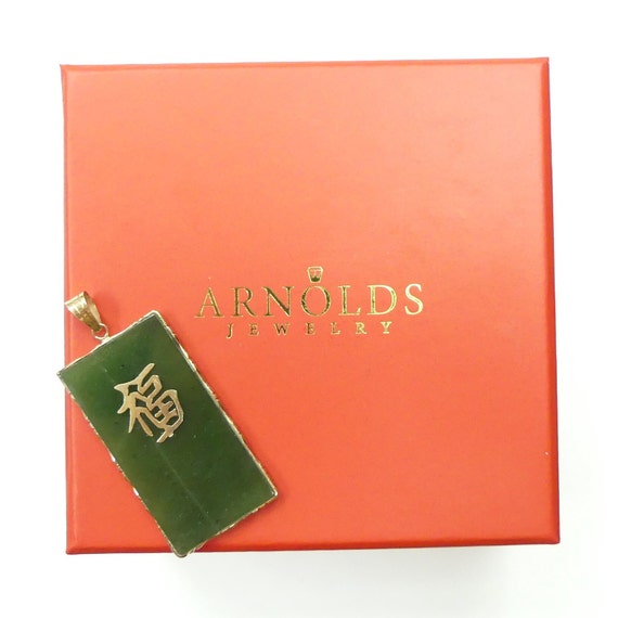 Good Luck / God Send Kanji Jade Pendant 14K Yello… - image 6