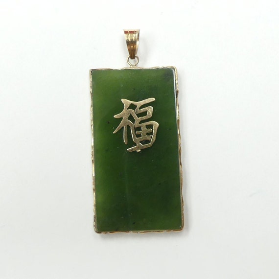 Good Luck / God Send Kanji Jade Pendant 14K Yello… - image 2