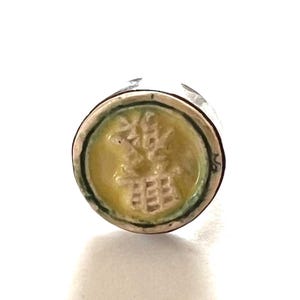 Vintage Mid Century Asian Chinese Silver Tall Pottery Good Fortune Sherd Ring Size 5.25