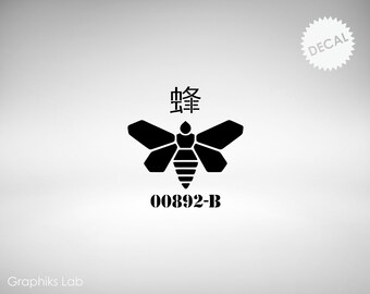 May include: Black and white decal of a stylized butterfly with the text "蜂" above it and "00892-B" below it.