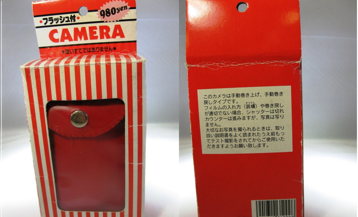 Appareil Photo Jetable 35 Mm Sanrio Hello Kitty – Rare, Rouge, Avec Flash (occasion)
