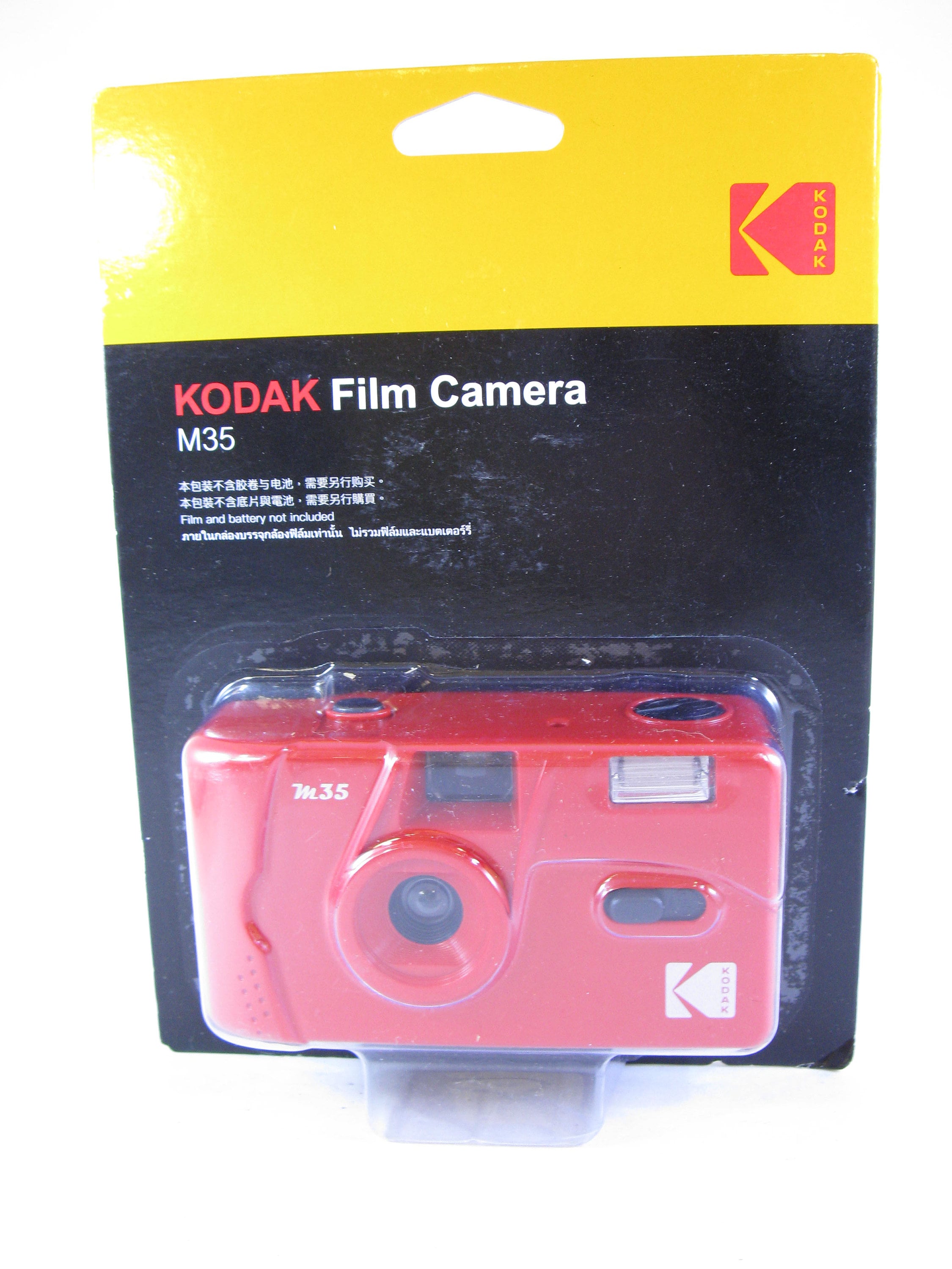 Kodak M35 Film Flash Camera 35mm Lomo Style W/ F10 31mm Lens 