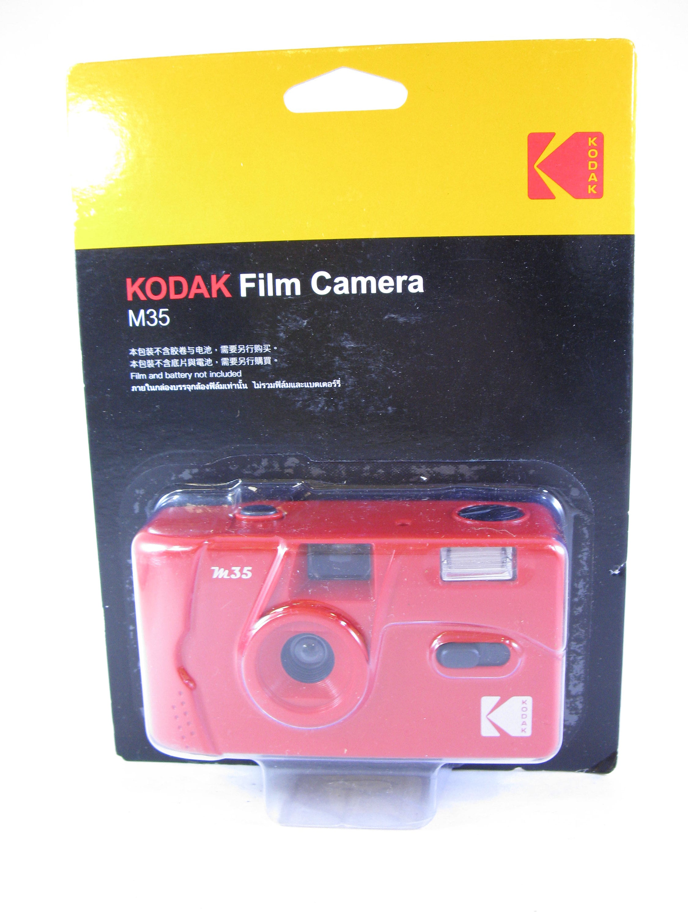 kodak m35 red