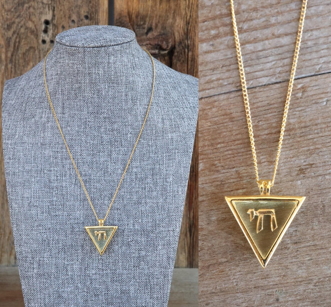 70s Gold Tone Resin Chai Chain Necklace - Etsy