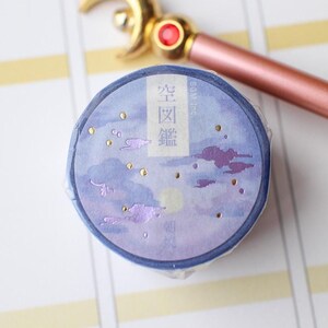 BGM Purple & Gold Foil Sky Illustrated * Dawn-washitape/afplaktape/planner/dagboek