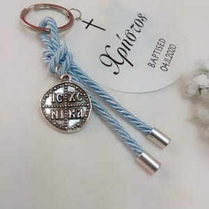 Byzantine Cross martyrika-Constantine Favors-christening favors-shower party favors-first communion favors-orthodox baptism-ICXC NIKA