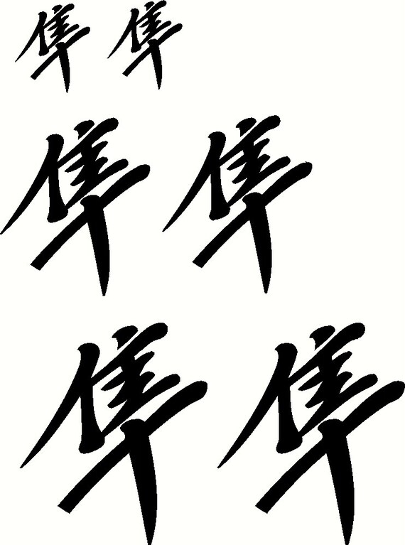 Hayabusa Logo Decal/Sticker Set | Etsy