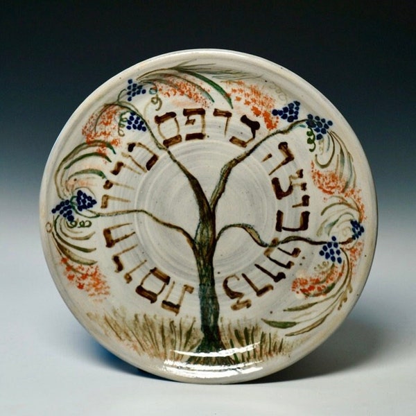 Ceramic Seder Plates Etsy