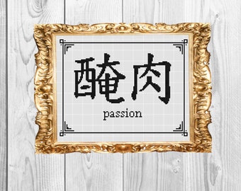 Not really Chinese 3- Passion/Bacon -  motivational Cross Stitch Pattern - Instant Download