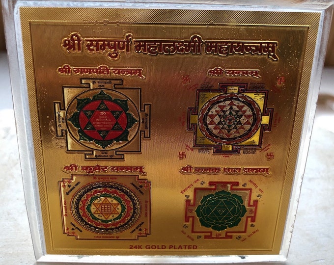 Energized 4" Sri Shri Sampooran Mahalakshmi yantra Mahalaxmi Lakshmi Yantra Yantram w/ beautiful Frame and stand - US SellerChristmas