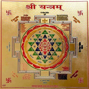 Sri Yantra Shri Yantram 6x6 Energized yantra kavach High Quality Embossed Printing with Golden accents on 180/190 GSM Hybrid Golden Foil image 1