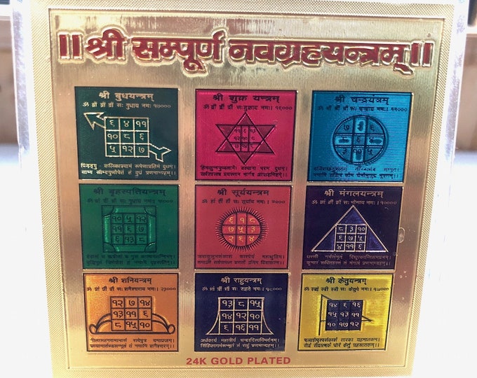 Cyber Monday Sale Energized 4" Sri Shri Sampooran Navgrah Yantra Navagrah Yantram 9 planets yantra w/ beautiful Frame and stand - US Seller