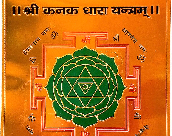 Blessed Energized by Vedic Mantras 6x6 Inch Shri Kanakdhara Yantra Yantram Amulet Good Luck Success Wealth ProsperityChristmas