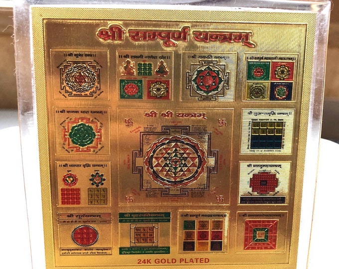 Cyber Monday Sale Energized 4" Sri Shri Sampooran Yantra Yantram w/ beautiful Frame and stand - US SellerChristmas