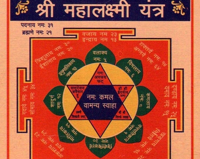 Blessed & Energized Shri Maha Lakshmi Yantra Powerful Yantra (26 Type) - 3.25"x 3.25" Ashtadhatu Sri Yantra Lakshmi Kali Hanuman Saraswati