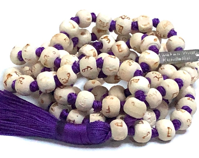 Ram Mala Tulsi mala Holy Basil Hare Rama Krishna Hand Knotted Mala Beads Necklace Energized 108 Nirvana Meditation Bead For Awakening Chakra