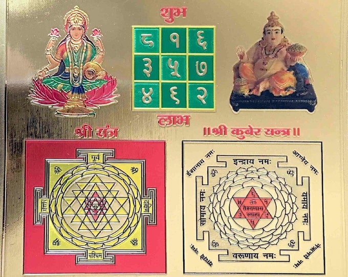 Blessed Energized byVedic Mantras 10x10 Inch Shri Laxmi Kuber Sampooran Yantra Yantram Amulet Good Luck Success Wealth ProsperityChristmas