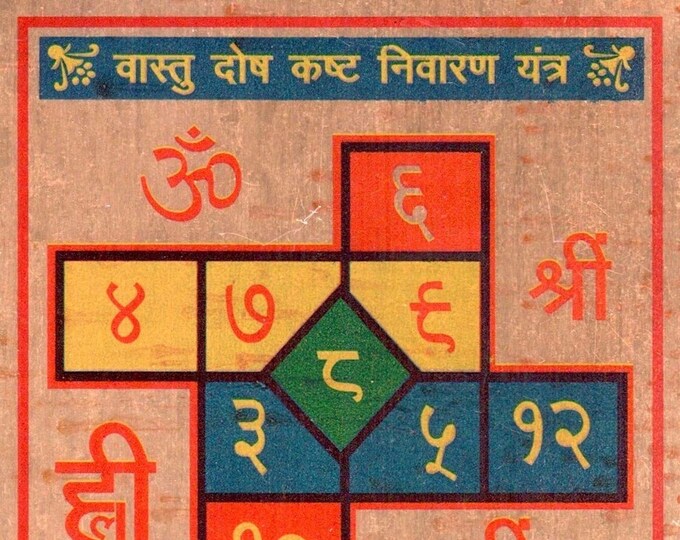 Energized Ashtadhatu Sri Vastu Dosh Kasht Nivaran Yantra Yantram Amulet Activated Siddh Vaastudosh Kasht Nivaran Yantra Yantram  3''x 3''