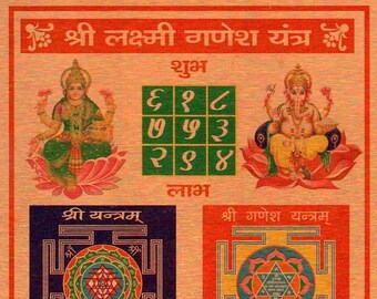 Energized Ashtadhatu Shri Laxmi Ganesh Yantra Yantram Amulet Activated Siddh Wealth Prosperity Sri Lakshmi Ganesh Yantram   3.25'' x 3.25''