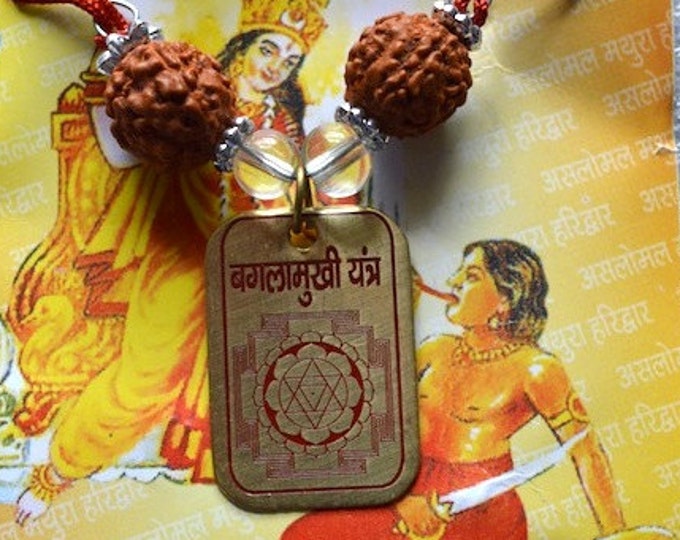 Cyber Monday Sale Sri Baglamukhi Shakti (Power) Yantra Kavach Pendant Hindu Amulet-Beautifully EngravedChristmas