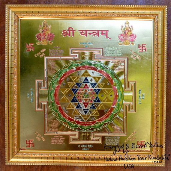 Sri Yantra Sri Yantra Pendant With Sacred Geometry And Tiger Eye