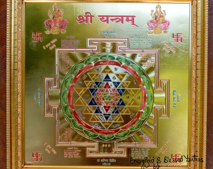 Energized & Blessed Shri Sri Yantra Vedic mantra activated Sacred geometry yantram Mandala for financial prosperity harmony protection